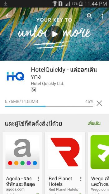 HotelQuickly