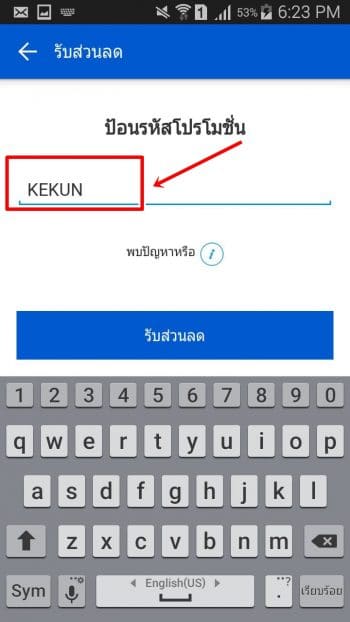 HotelQuickly4