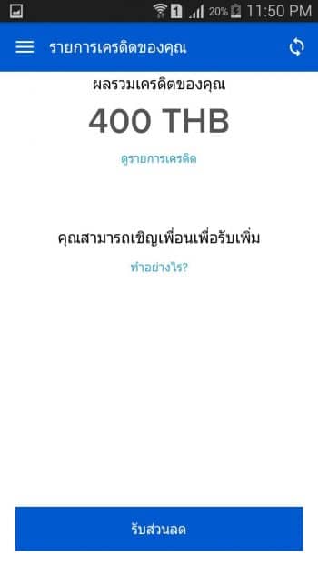 HotelQuickly5