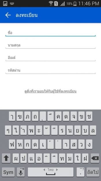 สมัคร Hotel Quickly