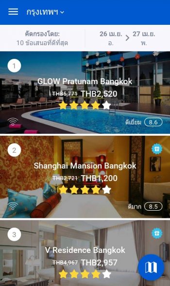 โรงแรมHotelQuickly