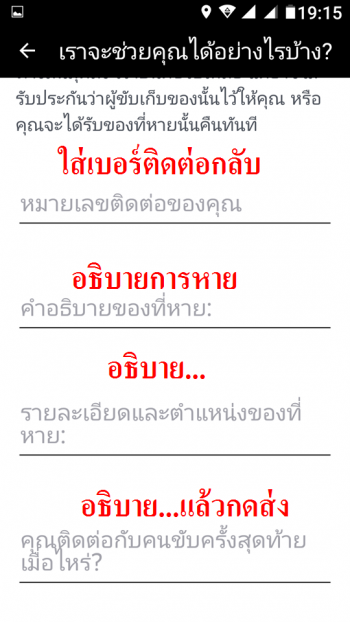 ติดต่อuber